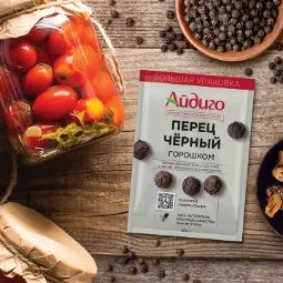перец черный горошком
