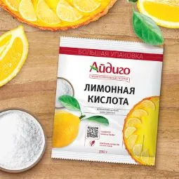 лимонная кислота