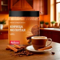 корица молотая