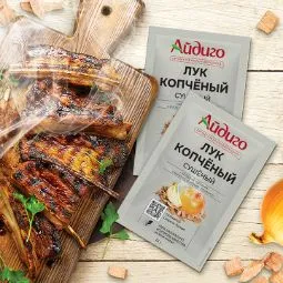 копченый лук